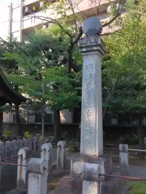 橘樹神社(神奈川県)