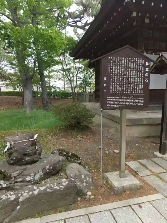 川中島古戦場八幡社のその他建物