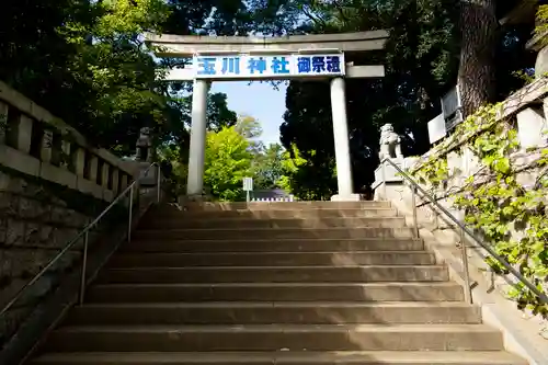 玉川神社(東京都)