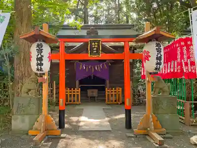 大宮八幡宮の末社・摂社