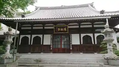 成願寺の本殿・本堂