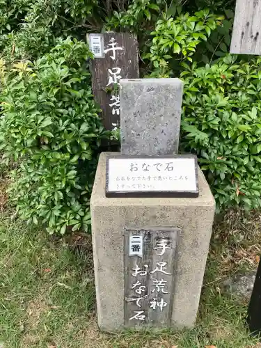 鶴見山上権現一の宮(大分県)