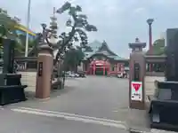 蓮華寺(青森県)