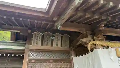 高知県護国神社(高知県)
