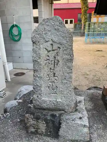 清島神社（萩島）(愛知県)