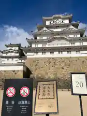 十二所神社の周辺