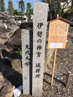 万九千社のその他建物