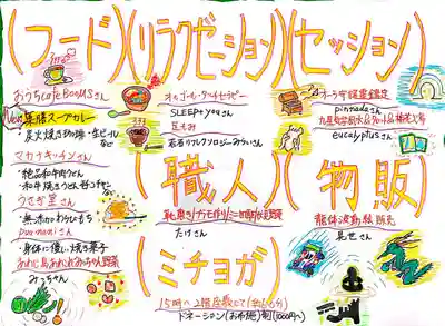 遠照山 光明寺（尼崎大仏）(兵庫県)