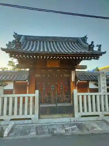 迎乗寺(奈良県)