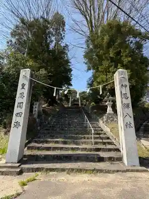 折居神社の{uncategorized: "未分類", other: "その他", undefined: "問題あり", building: "その他建物", grave: "お墓", sacred_gate: "鳥居", guardian: "狛犬", statue: "像", buddha: "仏像", history: "歴史", nature: "自然", garden: "庭園", animal: "動物", pagoda: "塔", temizu: "手水舎", mountain_gate: "山門・神門", sanctuary: "本殿・本堂", subordinate: "末社・摂社", art: "芸術", scenery: "景色", jizo: "地蔵", ema: "絵馬", goshuin: "御朱印", omikuji: "おみくじ", items: "授与品その他", amulet: "お守り", goshuincho: "御朱印帳", eats: "食事", festival: "お祭り", votive_dance: "神楽", shichigosan: "七五三参", wedding: "結婚式", experience: "体験その他", initially: "初詣", around: "周辺", anti_infection: "感染症対策"}