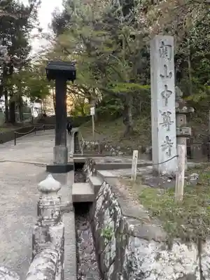 中尊寺金色堂(岩手県)
