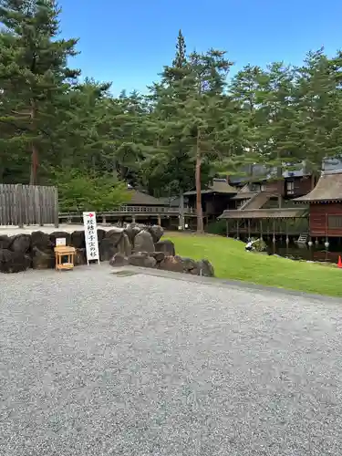 身曾岐神社(山梨県)
