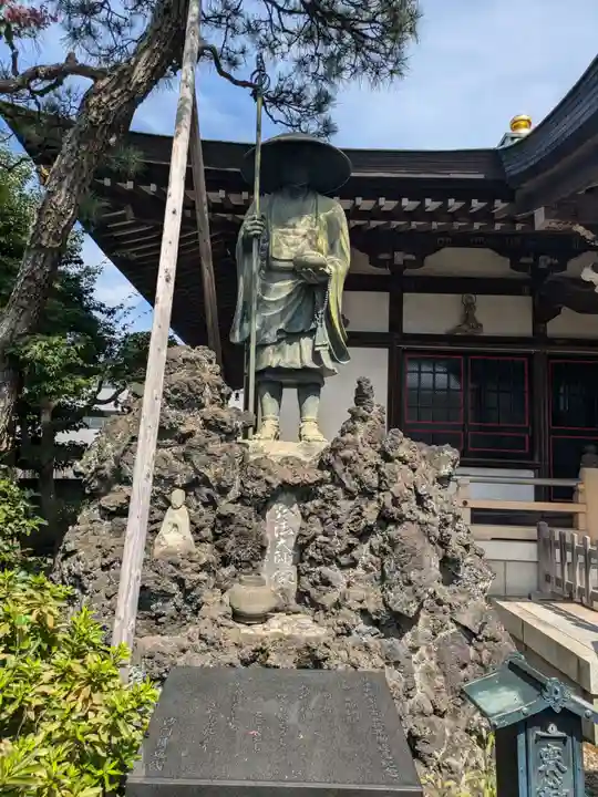 医王寺(東京都)