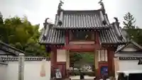 萬福寺(京都府)