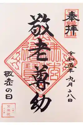 500円