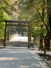 伊勢神宮内宮（皇大神宮）の鳥居