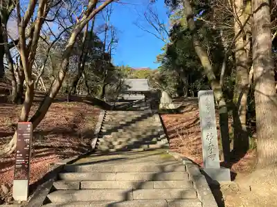 根来寺(和歌山県)