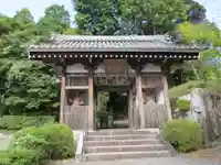 花山院菩提寺の山門・神門