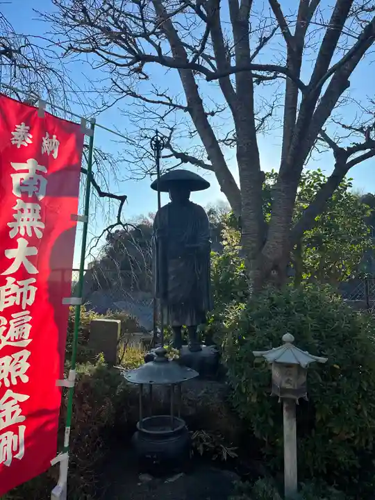 宝樹院(神奈川県)