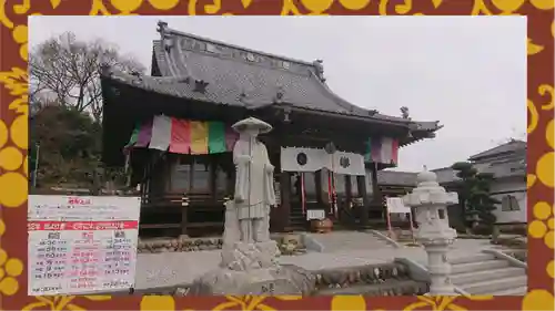 埼玉厄除け開運大師・龍泉寺（切り絵御朱印発祥の寺）(埼玉県)