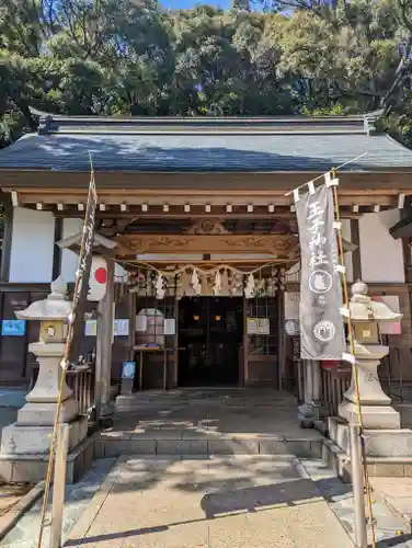 王子神社(徳島県)