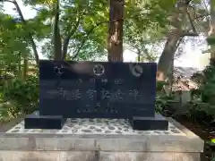 多摩川浅間神社の建物その他