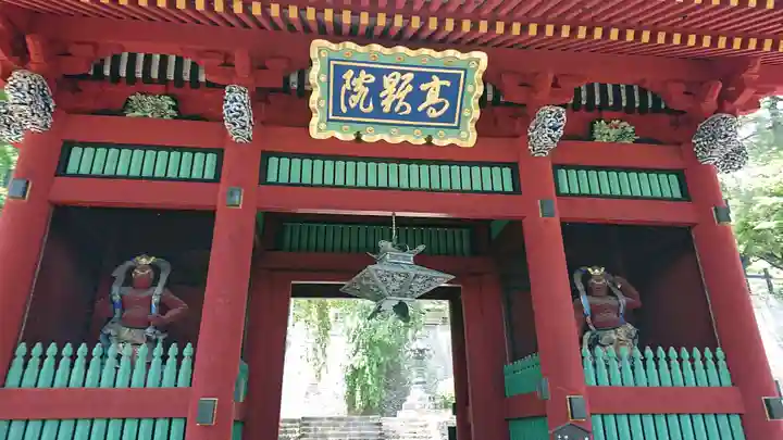 妙義神社の山門・神門