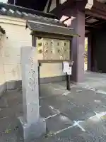 西徳寺の{uncategorized: "未分類", other: "その他", undefined: "問題あり", building: "その他建物", grave: "お墓", sacred_gate: "鳥居", guardian: "狛犬", statue: "像", buddha: "仏像", history: "歴史", nature: "自然", garden: "庭園", animal: "動物", pagoda: "塔", temizu: "手水舎", mountain_gate: "山門・神門", sanctuary: "本殿・本堂", subordinate: "末社・摂社", art: "芸術", scenery: "景色", jizo: "地蔵", ema: "絵馬", goshuin: "御朱印", omikuji: "おみくじ", items: "授与品その他", amulet: "お守り", goshuincho: "御朱印帳", eats: "食事", festival: "お祭り", votive_dance: "神楽", shichigosan: "七五三参", wedding: "結婚式", experience: "体験その他", initially: "初詣", around: "周辺", anti_infection: "感染症対策"}