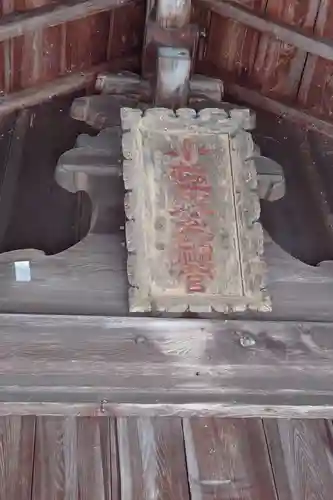 小村神社(高知県)