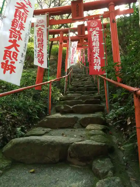 天開稲荷社(福岡県)