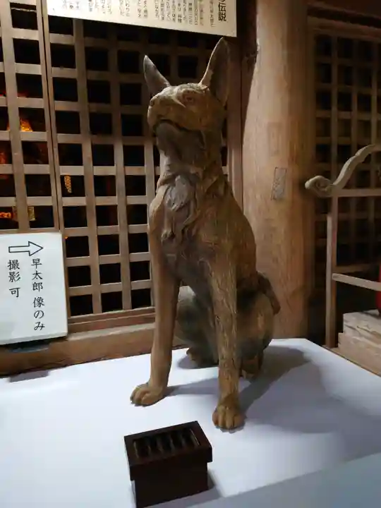 宝積山光前寺(長野県)