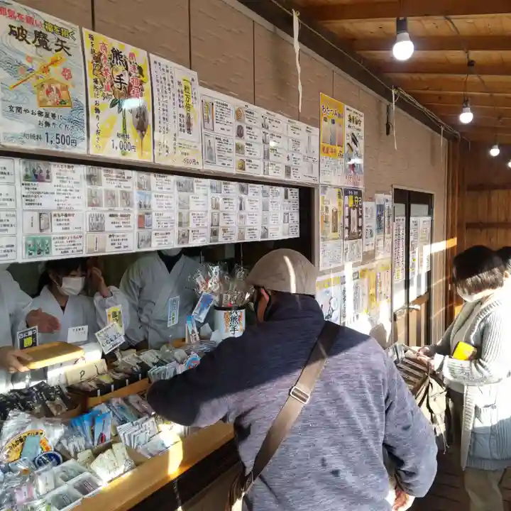 七重浜海津見神社(北海道)