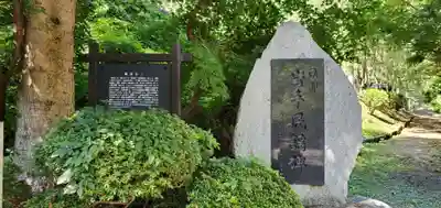 聖寿寺のその他建物