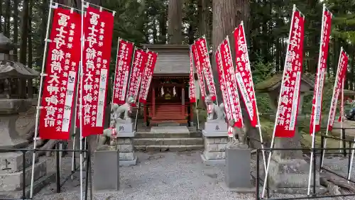 北口本宮冨士浅間神社の{uncategorized: "未分類", other: "その他", undefined: "問題あり", building: "その他建物", grave: "お墓", sacred_gate: "鳥居", guardian: "狛犬", statue: "像", buddha: "仏像", history: "歴史", nature: "自然", garden: "庭園", animal: "動物", pagoda: "塔", temizu: "手水舎", mountain_gate: "山門・神門", sanctuary: "本殿・本堂", subordinate: "末社・摂社", art: "芸術", scenery: "景色", jizo: "地蔵", ema: "絵馬", goshuin: "御朱印", omikuji: "おみくじ", items: "授与品その他", amulet: "お守り", goshuincho: "御朱印帳", eats: "食事", festival: "お祭り", votive_dance: "神楽", shichigosan: "七五三参", wedding: "結婚式", experience: "体験その他", initially: "初詣", around: "周辺", anti_infection: "感染症対策"}