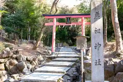 吉田神社(京都府)