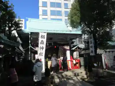椙森神社(東京都)