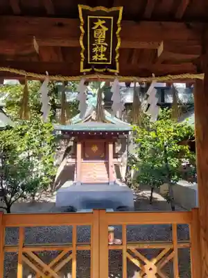 坐摩神社(大阪府)