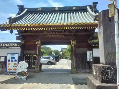 惣宗寺(栃木県)
