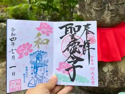 7月限定「蓮の花と観音さま」
https://features.hotokami.jp/mie_shitennoji