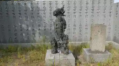 泰山寺(愛媛県)