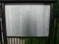 不忍池大黒天堂(東京都)