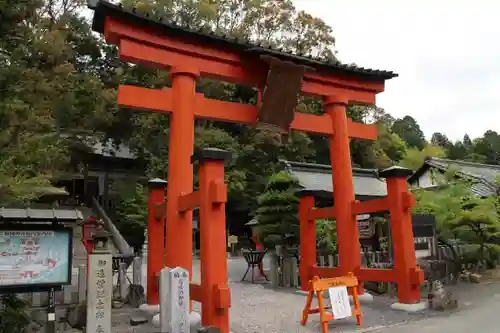 敢國神社の鳥居