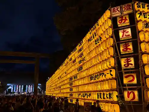 靖國神社の御朱印
