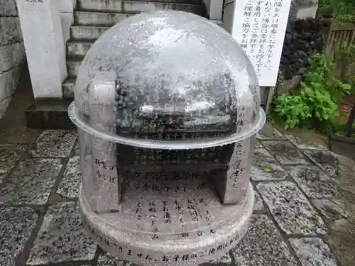 多摩川浅間神社のその他建物