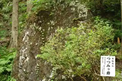 貴船神社奥宮(京都府)
