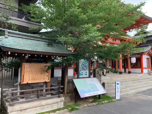 生田神社のその他建物