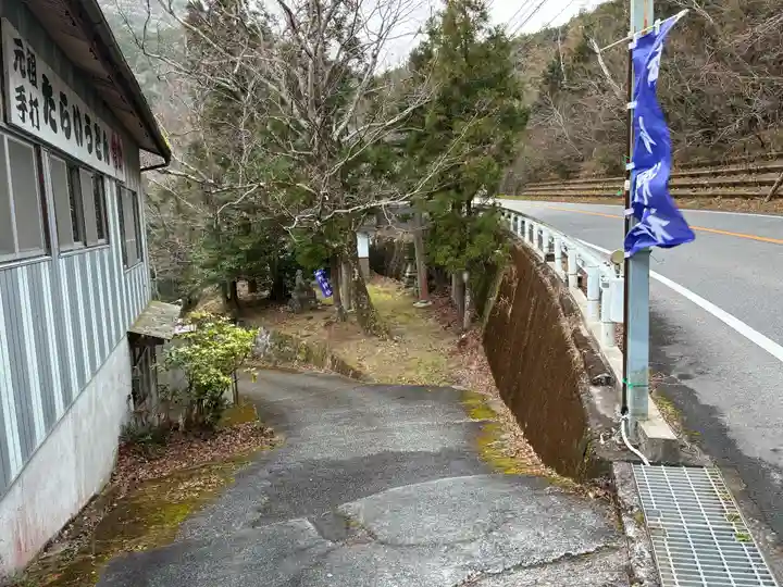 御所神社(徳島県)