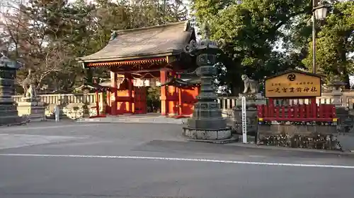 一之宮貫前神社の山門