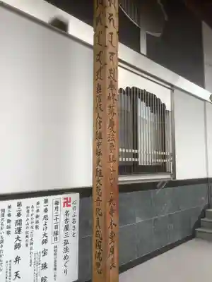 善光寺のその他建物