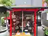 霊山観音赤坂別院の地蔵